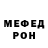 Метамфетамин винт River Aminova