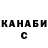Cannafood марихуана Sham Dada