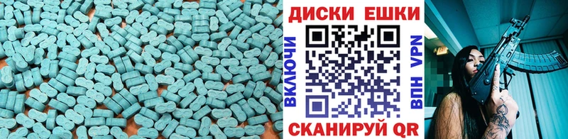 Ecstasy 99%  Купить где  Новосиль 