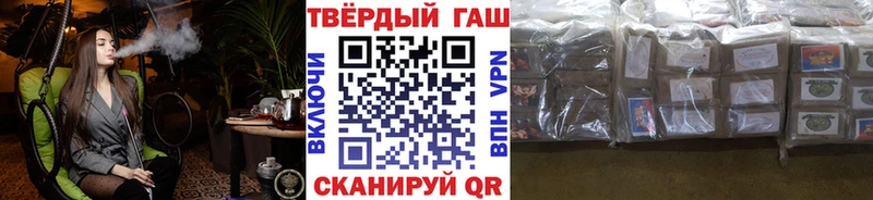 Гашиш гашик  Купить где  Новосиль 