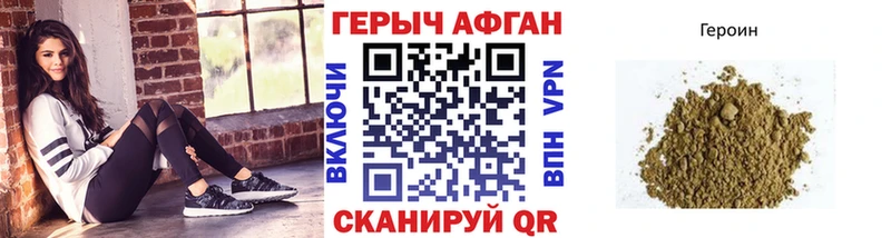 Купить  Новосиль  ГЕРОИН герыч 