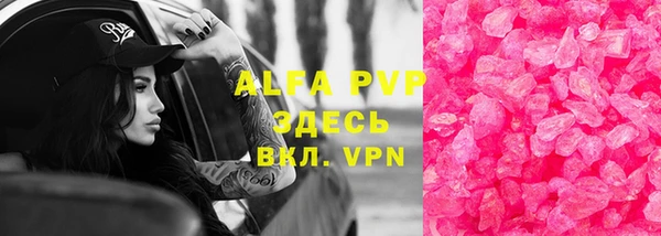 амф Армянск