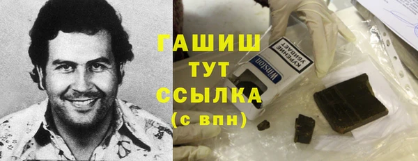 прущий лед Аркадак