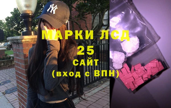 амф Армянск
