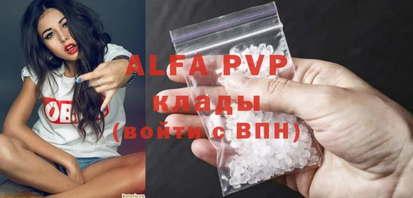 прущий лед Аркадак