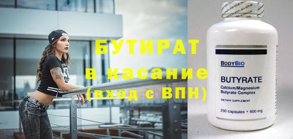 амф Армянск