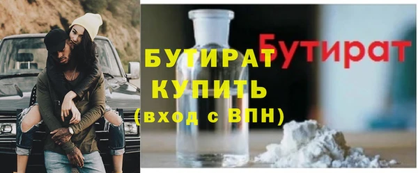 прущий лед Аркадак