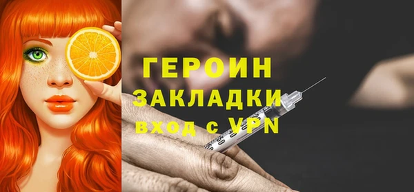 PSILOCYBIN Арсеньев