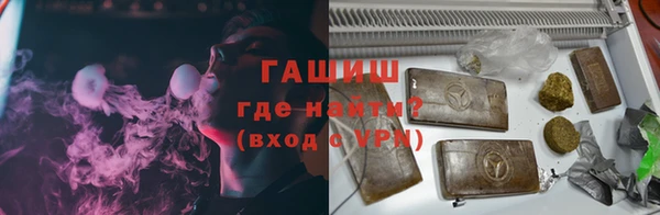 амф Армянск