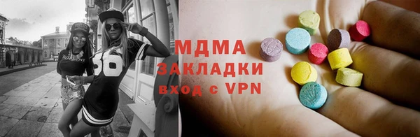 прущий лед Аркадак