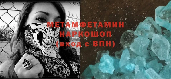 прущий лед Аркадак