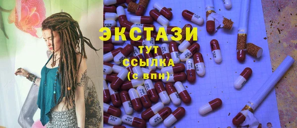 прущий лед Аркадак