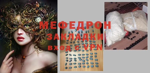 прущий лед Аркадак