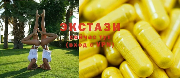 амф Армянск