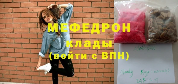 прущий лед Аркадак