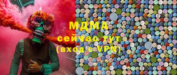 прущий лед Аркадак