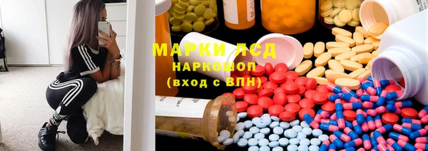 PSILOCYBIN Арсеньев