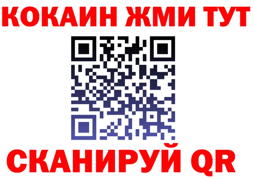 ГАШ Ice-O-Lator ONION это OMG Новосиль