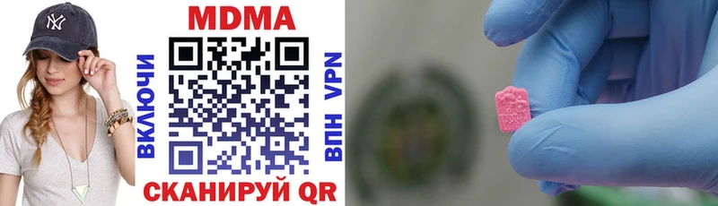 Купить где  Новосиль  MDMA молли 