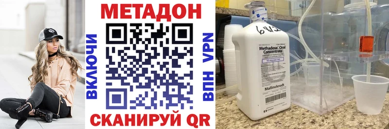 Метадон мёд  Купить где  Новосиль 