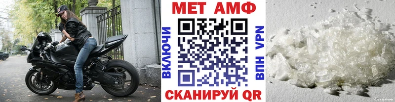 Метамфетамин мет Новосиль