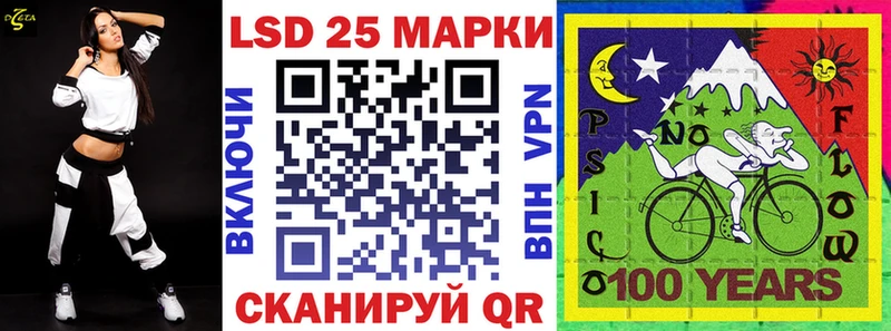 Марки N-bome 1500мкг  Купить  Новосиль 